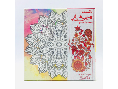 Набір для творчості Розпис по полотну Мандала творчості 25*25 см DZ556