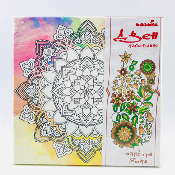 Набір для творчості Розпис по полотну Палітра яшма 25*25 см DZ630 Набір для творчості Розпис по полотну Палітра яшма 25*25 см DZ630