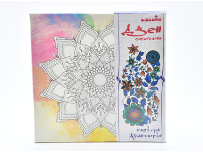 Набір для розпису на полотні Мандала кохання DZ511 Набір для розпису на полотні Мандала кохання DZ511