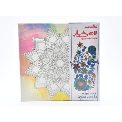 Набір для розпису на полотні Мандала кохання DZ511 Набір для розпису на полотні Мандала кохання DZ511