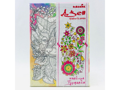 Набір для малювання на полотні "Загадковий вовк" (палітра турмалін) DZ008