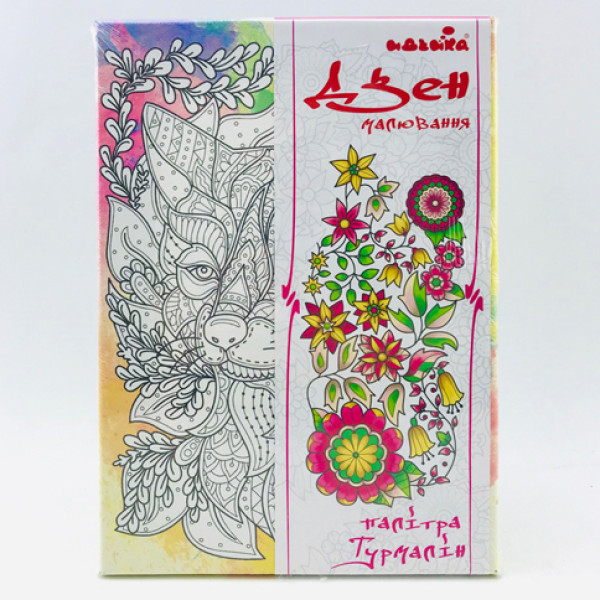 Набір для малювання на полотні "Загадковий вовк" (палітра турмалін) DZ008