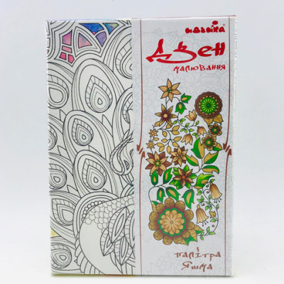 Набір для малювання на полотні Граціозний павич (палітра яшма) DZ030