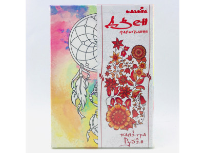 Набір для малювання на полотні "Ловець снів" (палітра рубін) DZ036