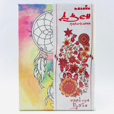 Набір для малювання на полотні "Ловець снів" (палітра рубін) DZ036