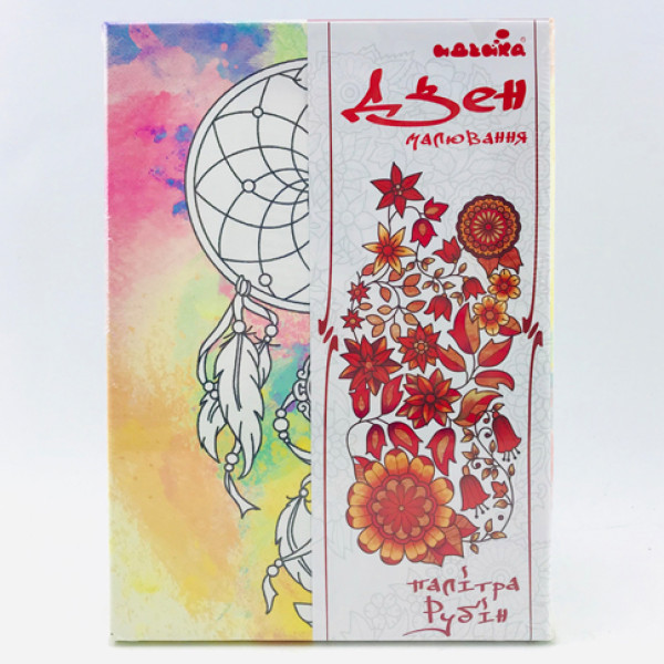 Набір для малювання на полотні "Ловець снів" (палітра рубін) DZ036