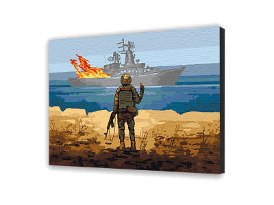 Картина за номерами українська тематика "РВК-ПНХ" 40х50 см 10342