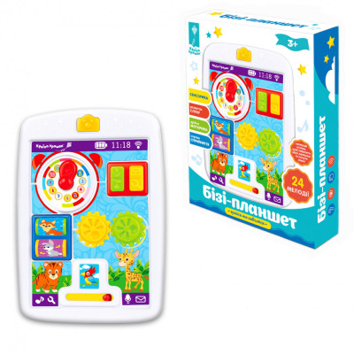 Игровой набор Бизи-планшет PL-7049 для малышей