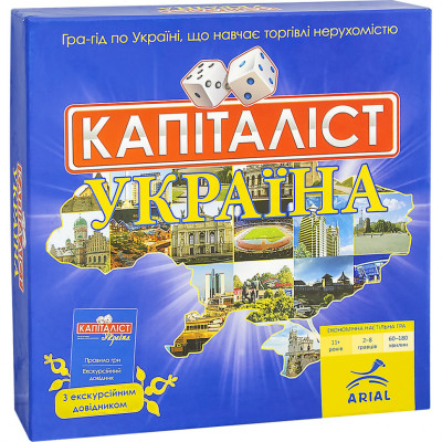 Настольная игра Капіталіст Україна укр 910824