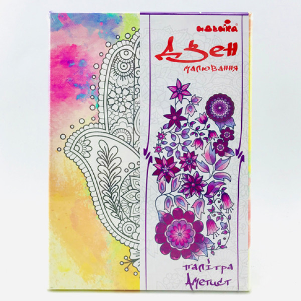 Набір для малювання на полотні Лодонь долі (палітра аметис) DZ062