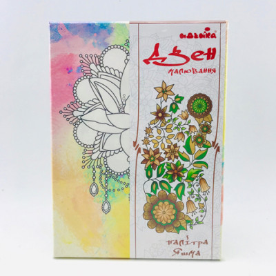 Набір для розпису на полотні Лілія (палітра яшма) 18*25 DZ090