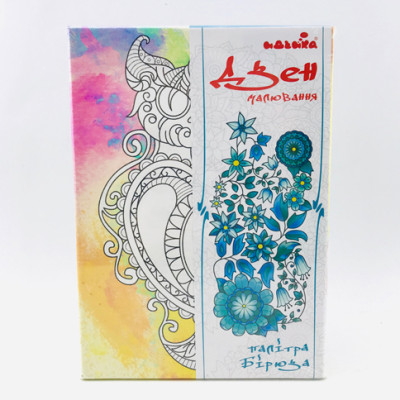 Набір для розпису на полотні Загадковий кіт (палітра бірюза) 18*25 DZ113