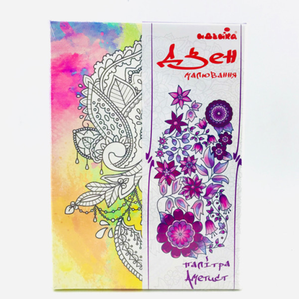 Набір для розпису на полотні Королівський візерунок (палітра аметист) 18*25 DZ132