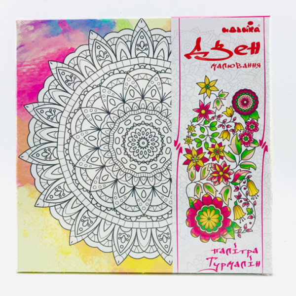 Набір для розпису на полотні Мандала медитації (палітра турмалін) 25*25 DZ598