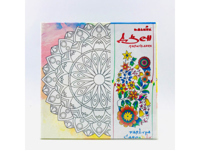 Набір для розпису на полотні Мандала успіху (палітра мультиколір) 25*25 DZ615