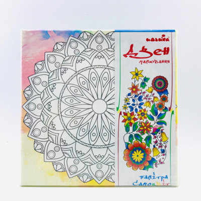 Набір для розпису на полотні Мандала успіху (палітра мультиколір) 25*25 DZ615