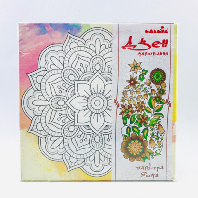 Набір для малювання на полотні "Мандала добробуту" (палітра яшма) DZ640