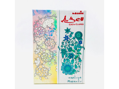 Набір для розпису на полотні Райська пташка (палітра малахіт) 18*25 DZ054