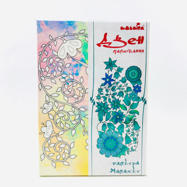 Набір для розпису на полотні Райська пташка (палітра малахіт) 18*25 DZ054