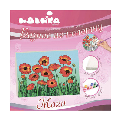 Розпис по полотну "Маки" 25*35 см 7114/3