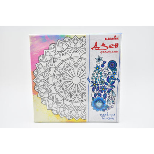 Набір для творчості Розпис по полотну Мандала успішності 25*25 см DZ617