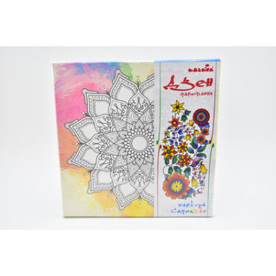 Картина за номерами на полотні. Дзен малювання. Мандала любові DZ515