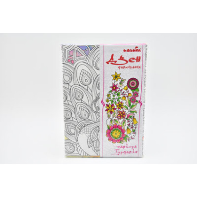 Картина за номерами на полотні. Дзен малювання. Граціозний павич DZ028