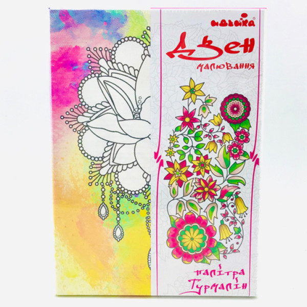 Картина за номерами на полотні. Дзен малювання. Лілія DZ088