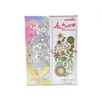 Набір для малювання "Дерево життя" DZ020 Набір для малювання "Дерево життя" DZ020