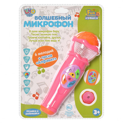 Музыкальная игрушка "Микрофон" 7043RU(Pink) 6 мелодий