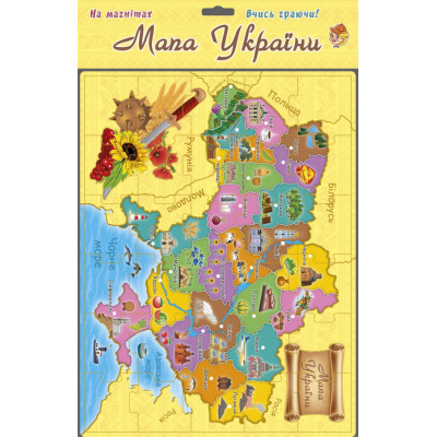 Плакат обучающий "Карта Украины" 1175ATS