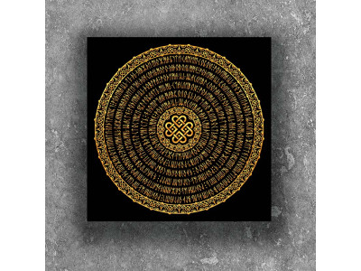 Картина "Сімя" сугестивна мандала 40х40 см 2 Mandala (family)