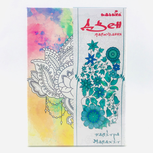 Набір для розпису на полотні Королівський лотос (палітра малахіт) 18*25 DZ144