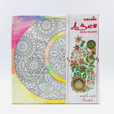 Набір для розпису на полотні Сузір'я (палітра яшма) 25*25 DZ570