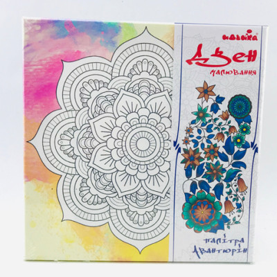 Набір для розпису на полотні Мандала натхнення (палітра авантюрин) 25*25 DZ581