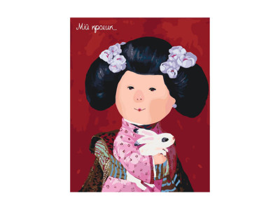 Картина за номерами "Мій кролик" 40*50 см KNG025