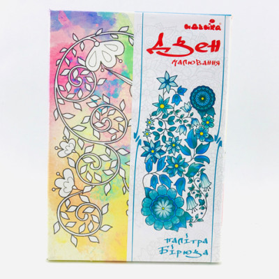 Набір для розпису на полотні Райська пташка (палітра бірюза) 18*25 DZ053