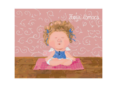 Набір для розпису за номерами "Поза лотоса" 40*50 см KNG015