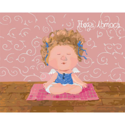 Набір для розпису за номерами "Поза лотоса" 40*50 см KNG015