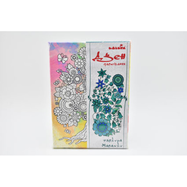 Картина за номерами на полотні. Дзен малювання. Дерево життя DZ014