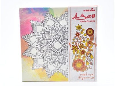 Набір для розпису на полотні Мандала кохання Палітра бурштин 25*25 см DZ519