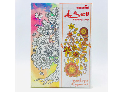 Набір для малювання на полотні "Дерево життя" (палітра бурштин) DZ019