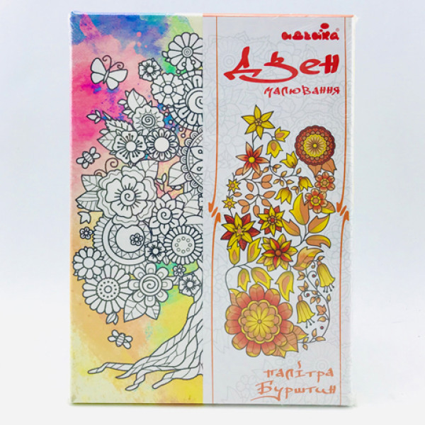 Набір для малювання на полотні "Дерево життя" (палітра бурштин) DZ019