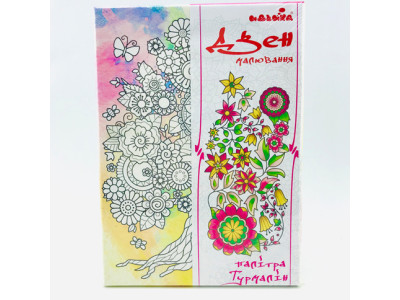 Набір для малювання на полотні Дерево життя (палітра турмалін) DZ018