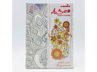 Набір для малювання на полотні Граціозний павич (палітра Янтар) DZ029