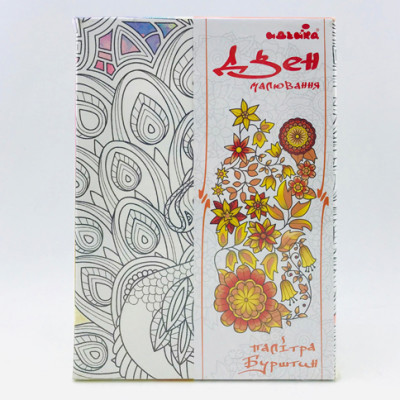 Набір для малювання на полотні Граціозний павич (палітра Янтар) DZ029 Набір для малювання на полотні Граціозний павич (палітра Янтар) DZ029