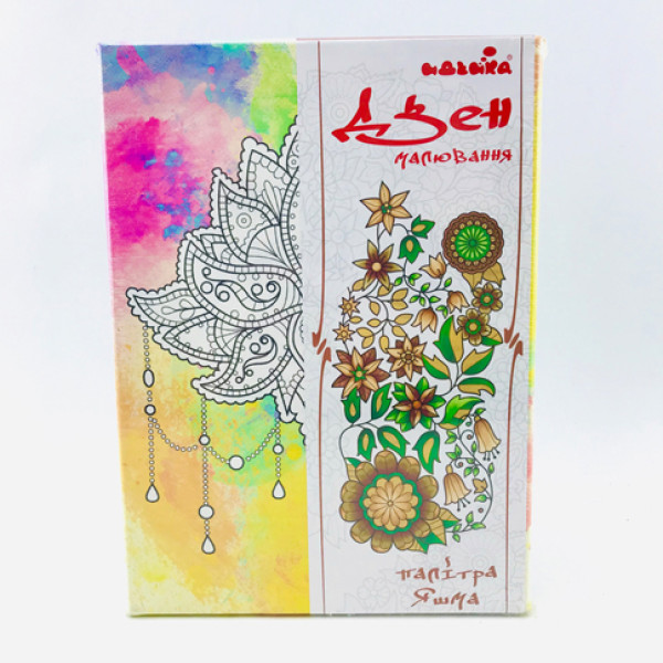 Набір для розпису на полотніКвітка лотос (палітра яшма) 18*25 DZ080 Набір для розпису на полотніКвітка лотос (палітра яшма) 18*25 DZ080