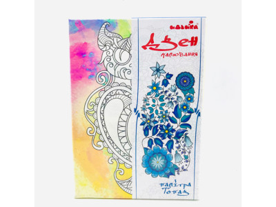 Набір для розпису на полотні Загадковий кіт (палітра топаз) 18*25 DZ117