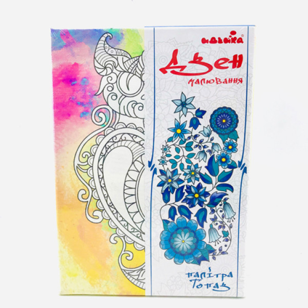 Набір для розпису на полотні Загадковий кіт (палітра топаз) 18*25 DZ117 Набір для розпису на полотні Загадковий кіт (палітра топаз) 18*25 DZ117