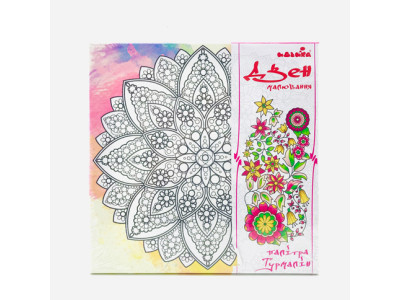 Набір для розпису на полотні Мандала щастя (палітра турмалін) 25*25 DZ508